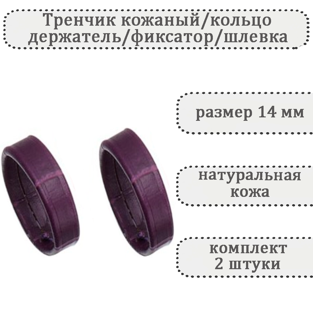 Ремешок HASPIC 
