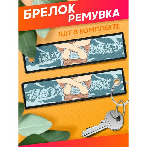 фото Брелок sticker joy, ярко-розовый