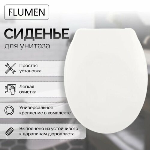 Сиденье для унитаза дюропласт белое FLUMEN 4199₽