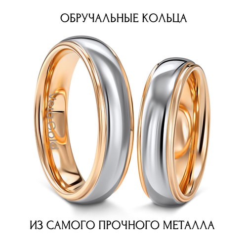 Кольцо обручальное Veragold, размер 18.5, ширина 6 мм, золотистый