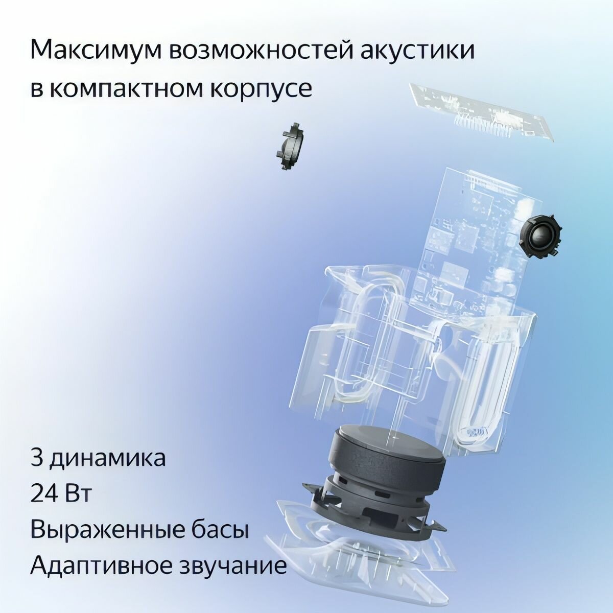 Умная колонка Яндекс Станция Миди с Алисой, с Zigbee, 24 Вт, оранжевый — фото 1