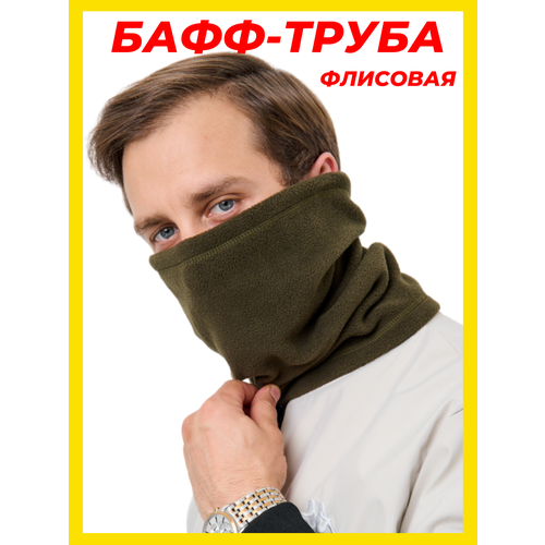 фото Шарф для взрослых и детей, универсальный, зеленый kaefsport