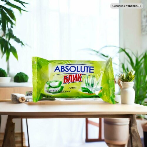 Косметическое твердое мыло ABSOLUTE BLIK - алоэ 170 гр.