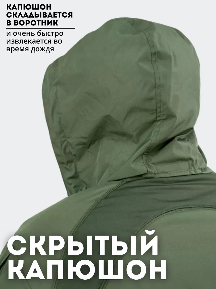 Куртка Sport Line, размер XL, зеленый — фото 1