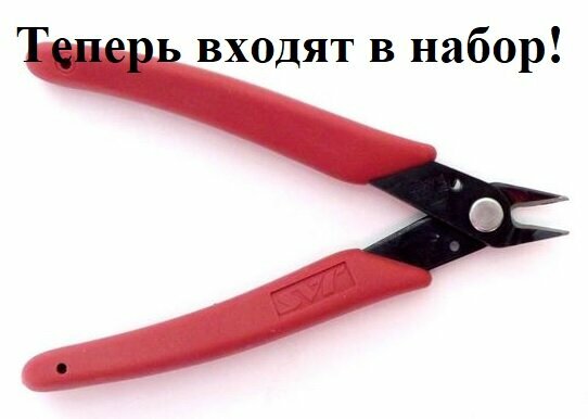 Стартовый набор необходимого ручного инструмента для моделистов, 14 инструментов и приспособлений. — фото 1