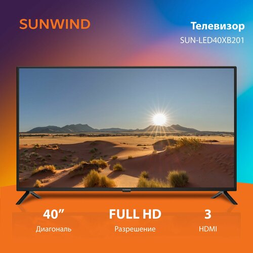 SUNWIND SUN 40XB201