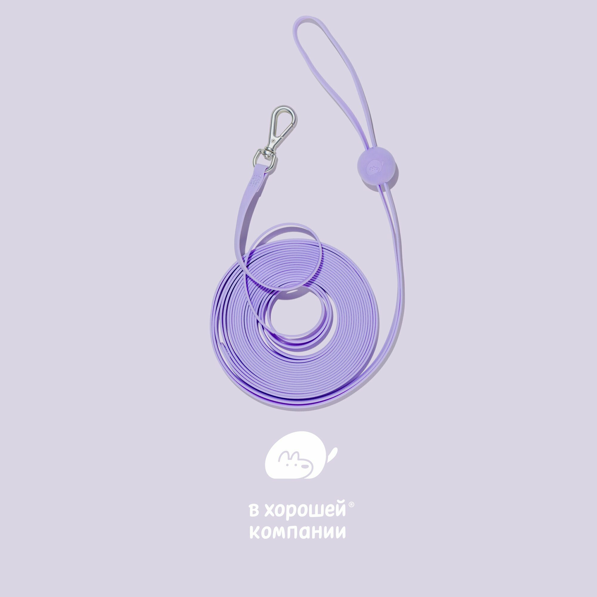 Поводок регулируемый для собак мелких пород и кошек, перестежка из неотана IN GOOD COMPANY (Слим/ 6м / Фиолетово)