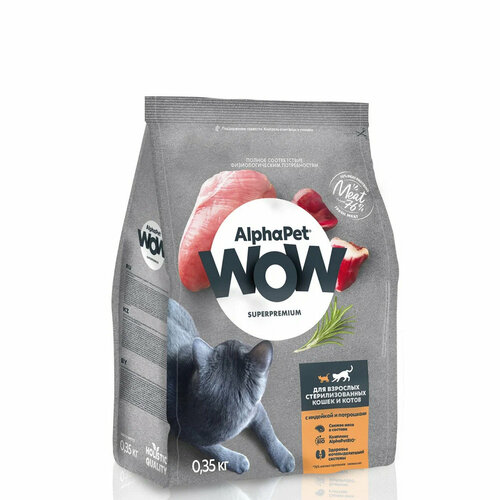 AlphaPet WOW сухой корм стерилизованным кошкам, с Индейкой и потрошками 350г