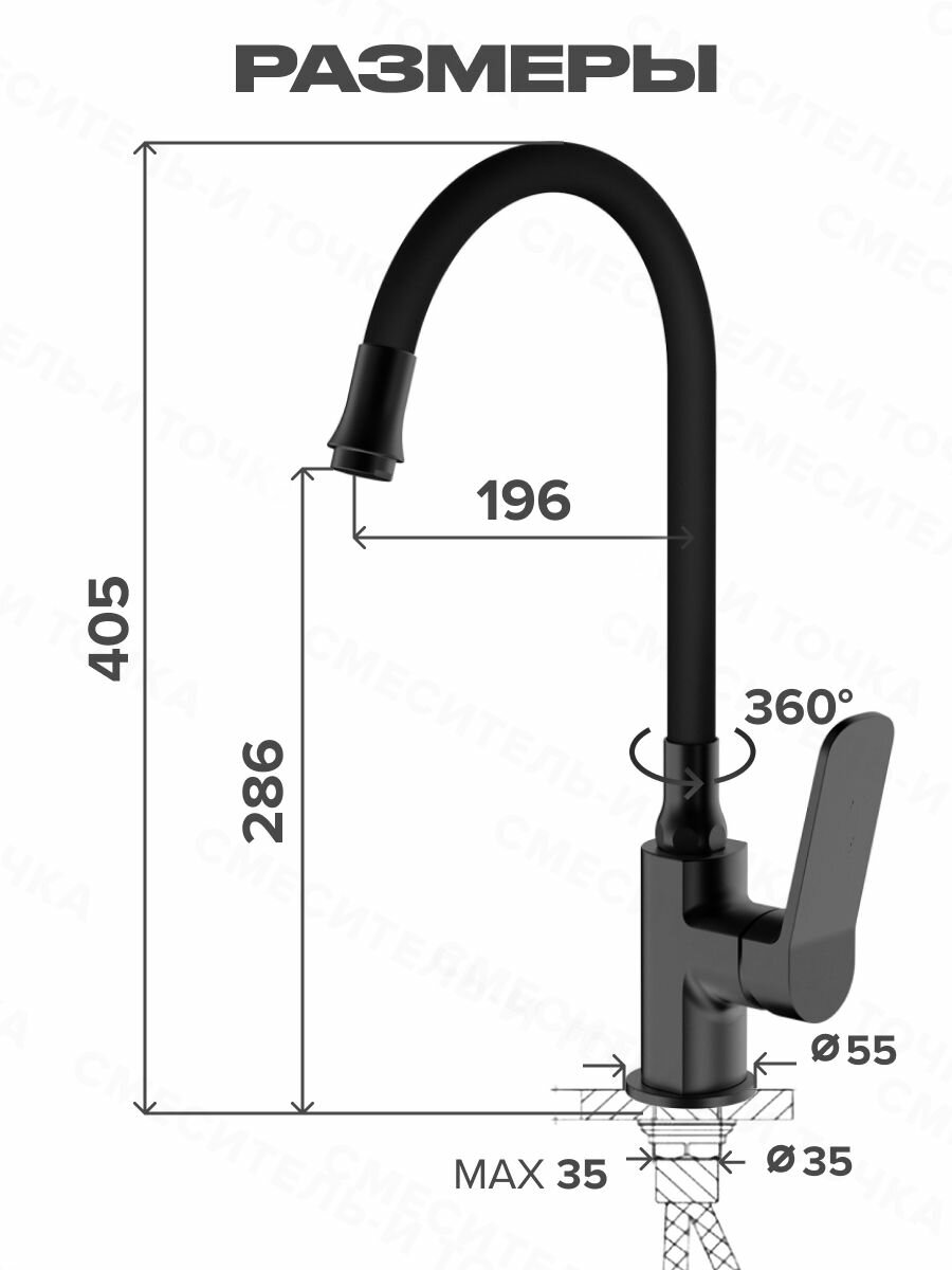 Смеситель для кухни с гибким, поворотным изливом Frap F4462 черный — фото 1