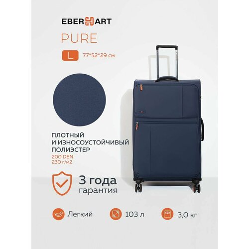 Чемодан Eberhart 37 л размер S темно-синий 24700₽