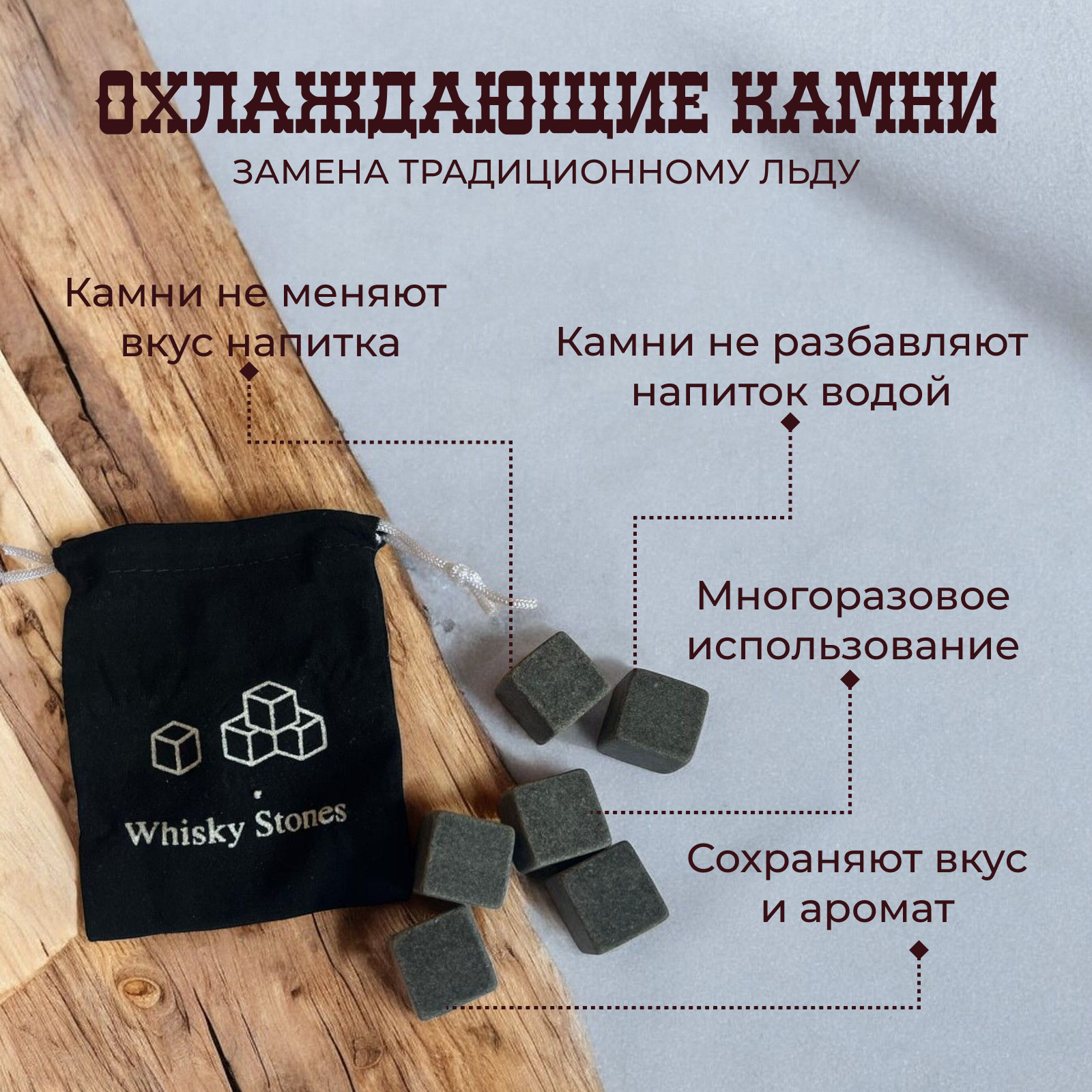 Подарочный набор стаканов для виски — фото 1