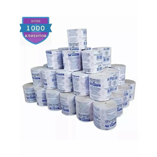 Туалетная бумага Набережные Челны - 48 рулонов