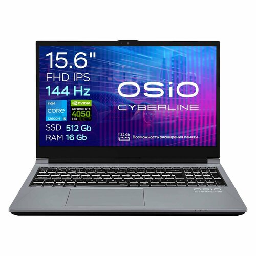 Ноутбук игровой OSiO CyberLine C150i-002i5-12600HRTX4050 6Gb16512 6359900₽