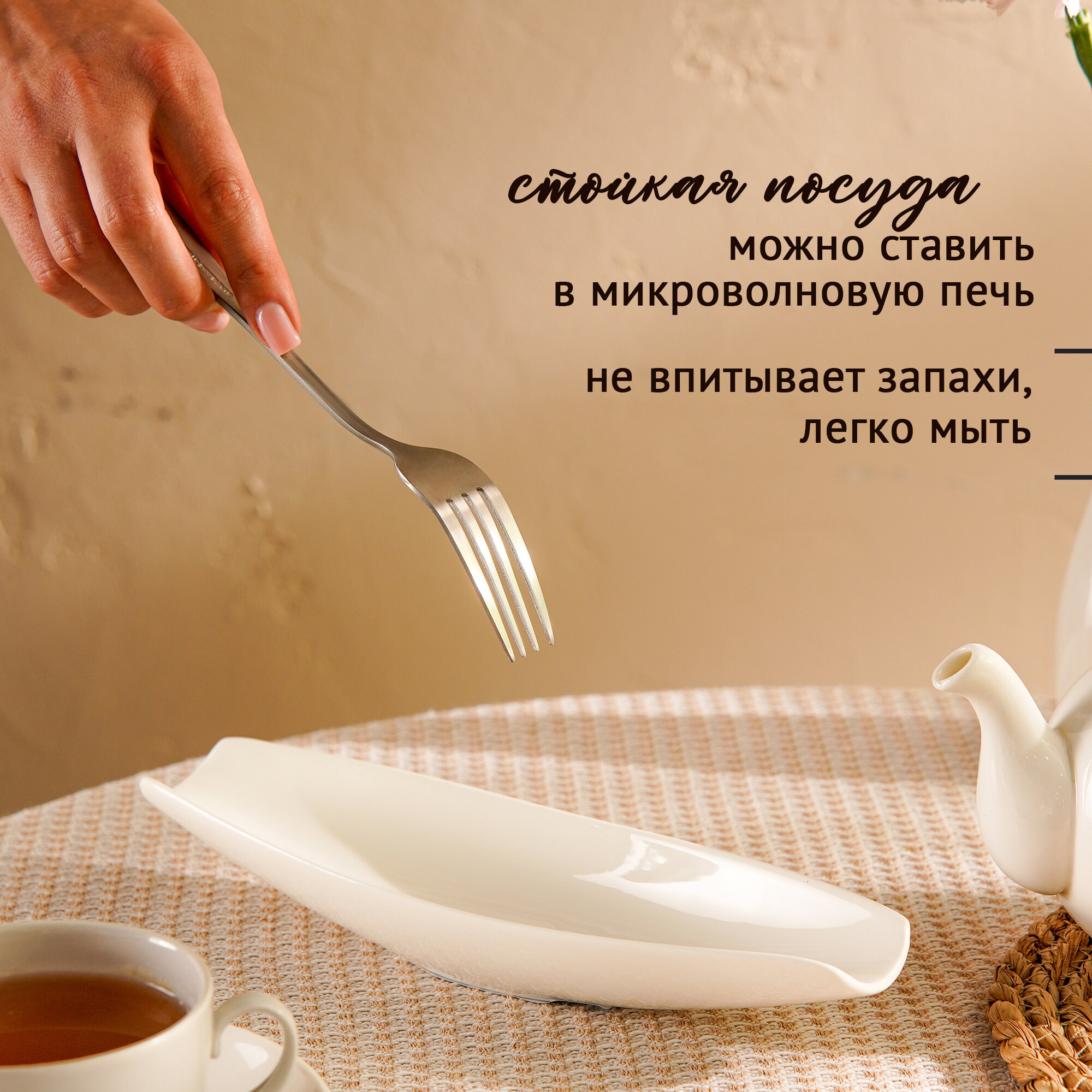 Блюдо фарфоровое для подачи и сервировки Wilmax, 26×7,5 см — фото 1