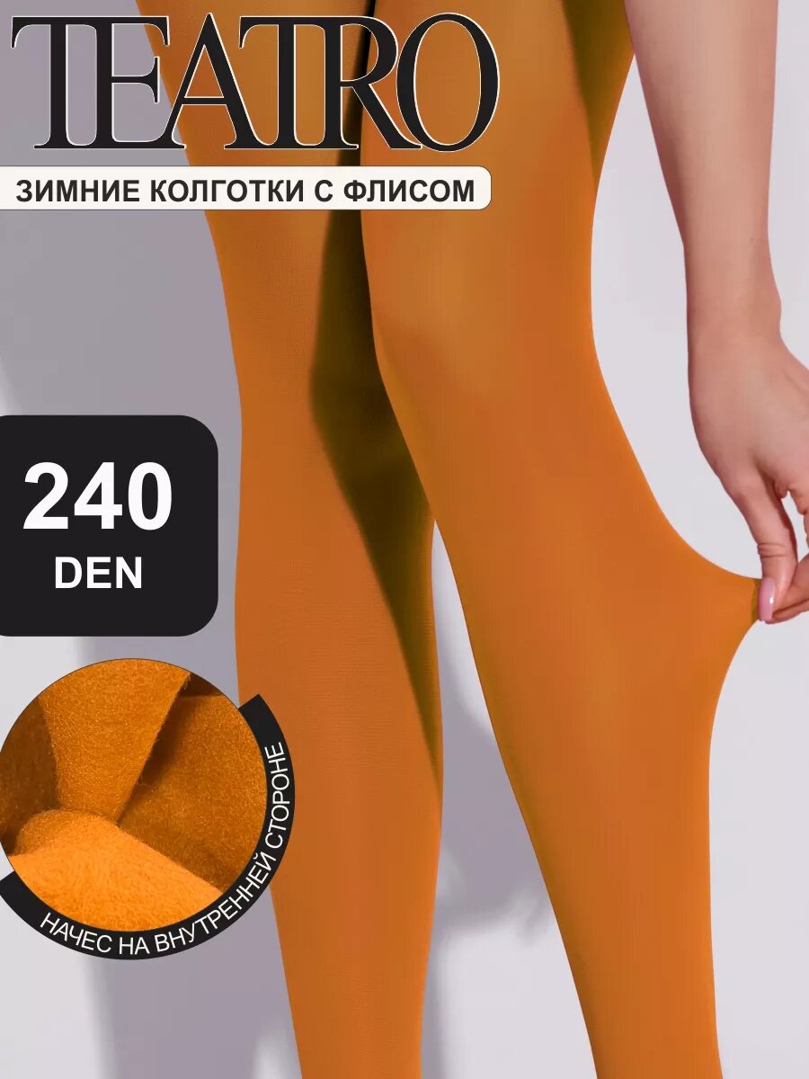 Колготки TEATRO