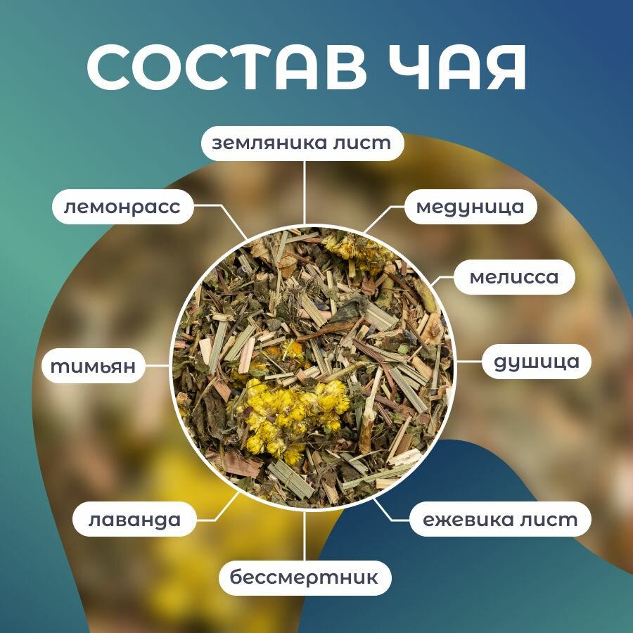 Черный чай Вишнёвый, "Луговая Ласточка" — фото 1