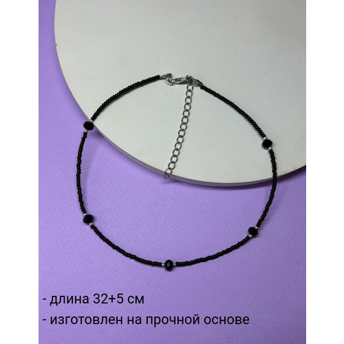 Чокер SIDORINA SOFIA ACCESSORIES перламутр бисер длина 32 см черный 300₽