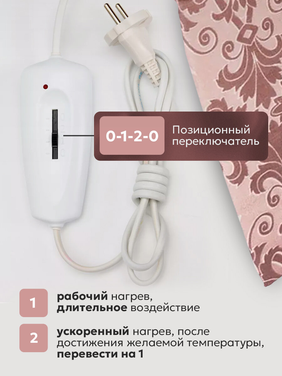 Электрогрелки Грелка электрическая ГЭМР-6-60 (30х40 см) Брест Беларусь, 50 Вт, цвет в ассортименте