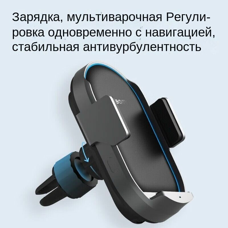 Беспроводное автомобильное зарядное устройство Xiaomi Pro50W для быстрой зарядки мощного электрического индуктивного держателя мобильного телефона
