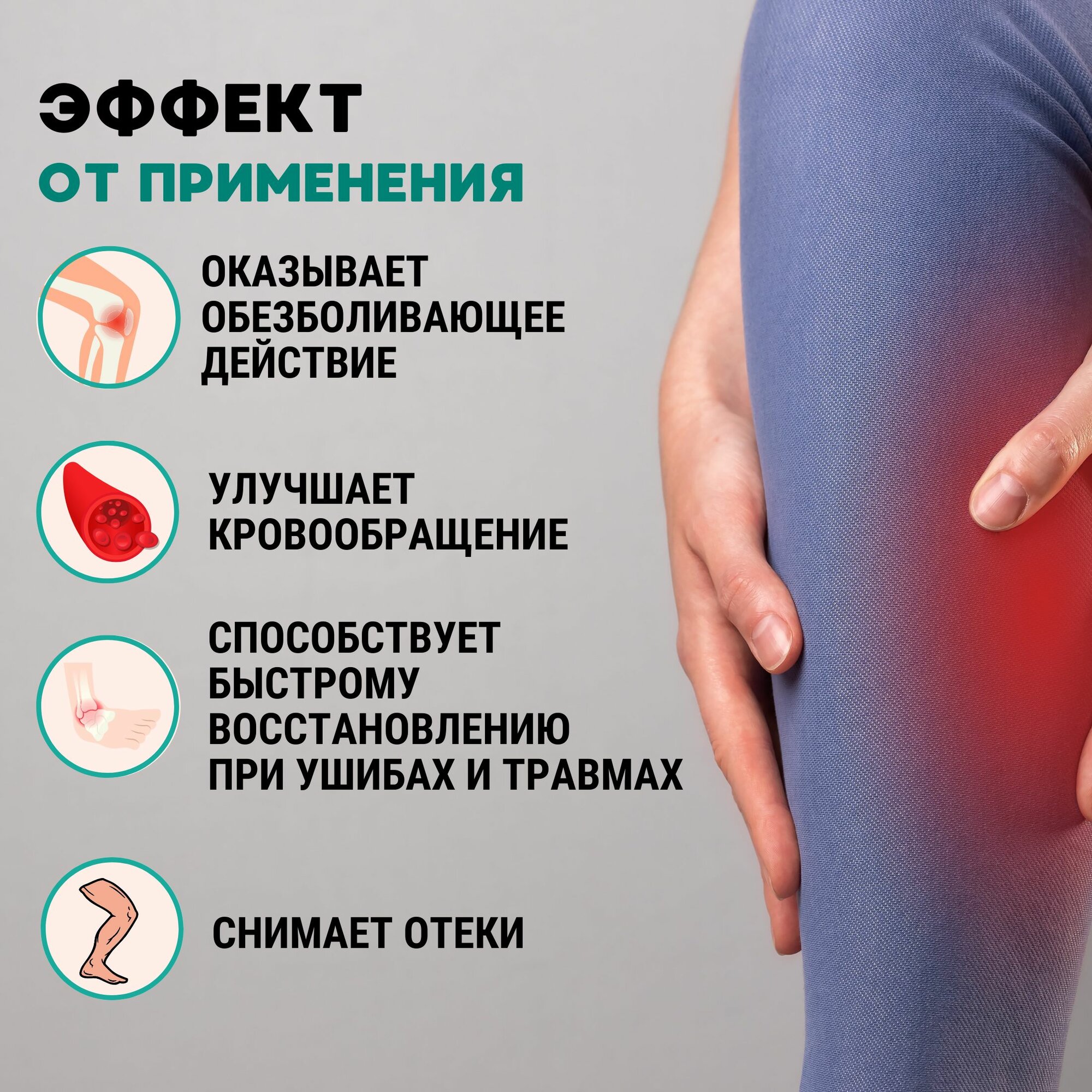 Обезболивающий Пластырь Пластырь обезболивающий, ортопедический, пластырь от боли в спине, пояснице и коленях, Zhongbang-Pain RP. 5 шт