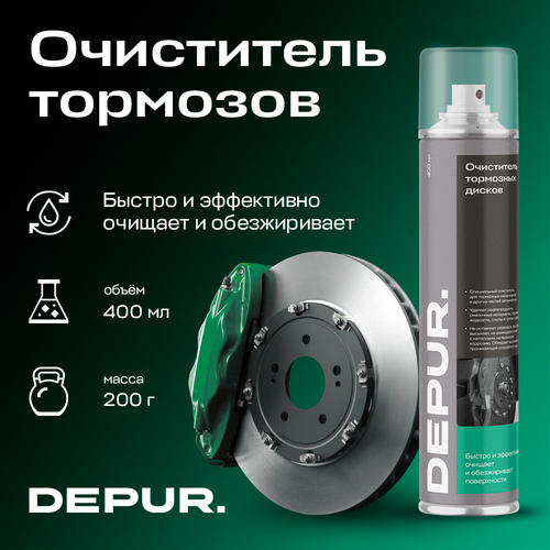 фото Очиститель тормозов и деталей сцепления автомобиля depur, 400 мл