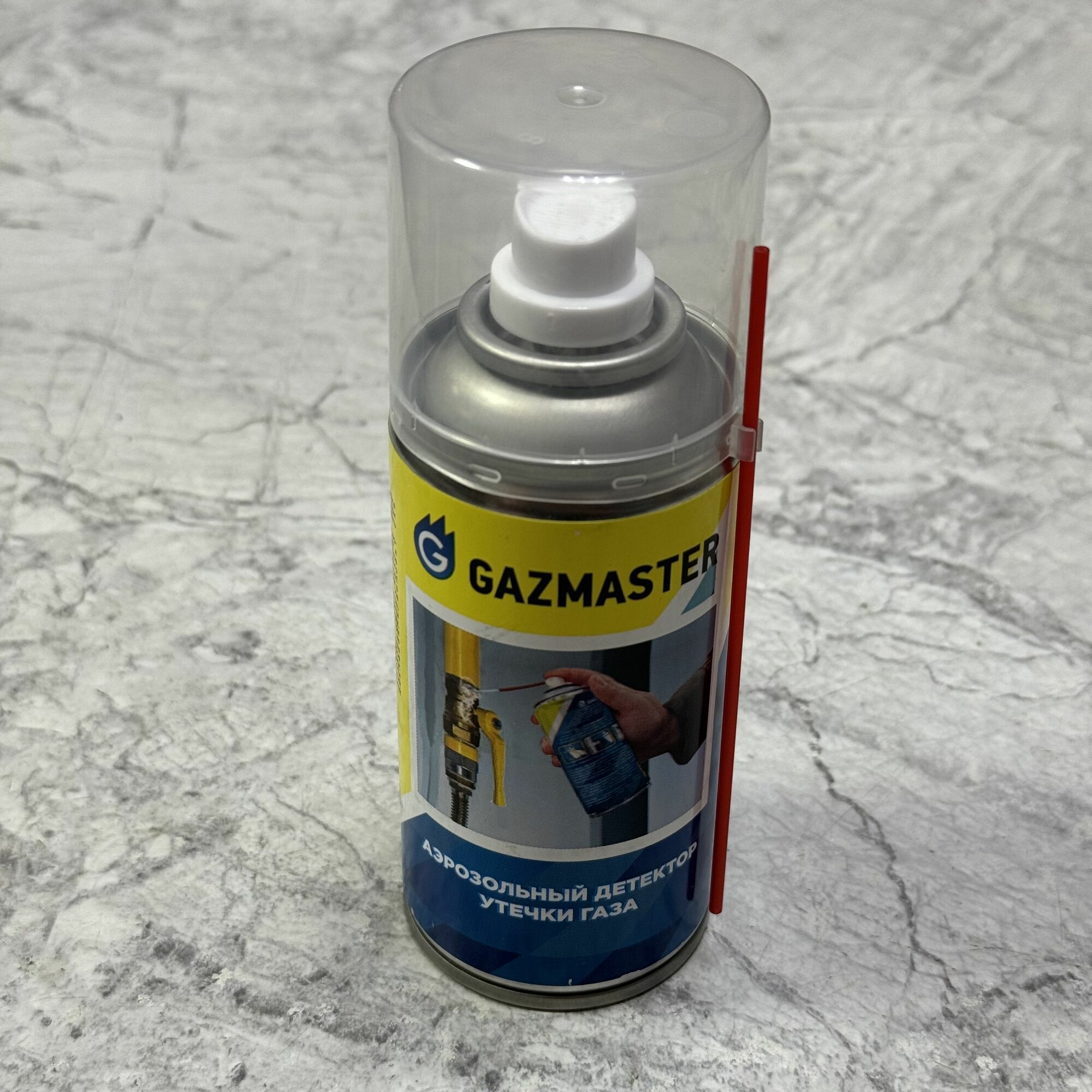 Детектор утечки газа GAZMASTER 130мл спрей