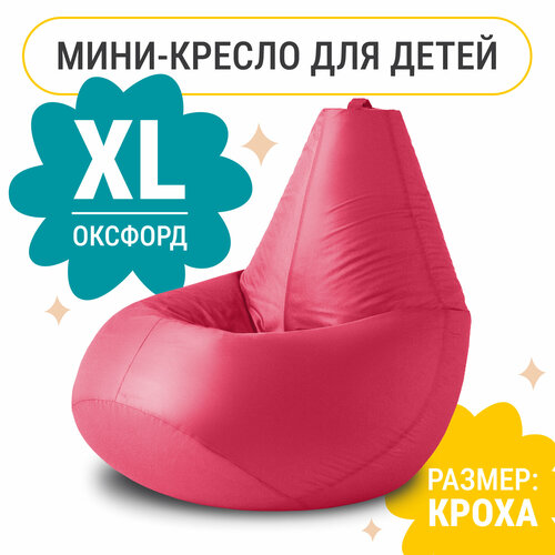 фуксия