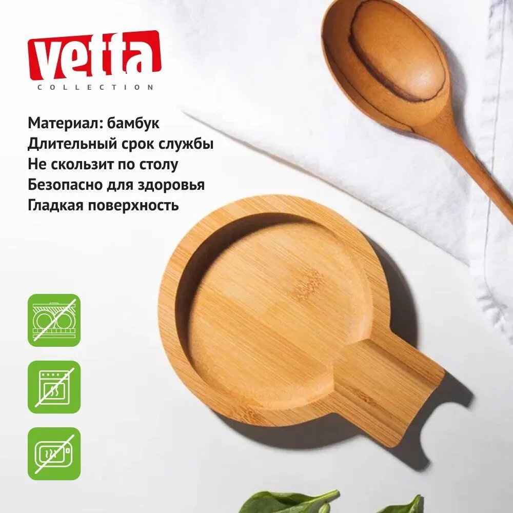 Картинки Подставка под ложку VETTA бамбук, настольная, 16,5x13x2см, коричневый