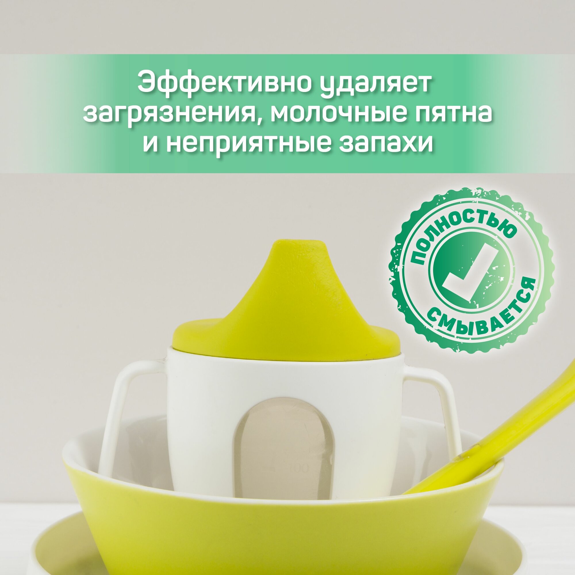 Картинки Детский эко гель для мытья бутылочек и сосок (0+) Lion Kodomo гипоаллергенное средство, 650 мл, с дозатором