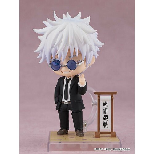 Фигурка Nendoroid No. 2440 Jujutsu Kaisen: Gojou Satoru Suit Ver. Магическая битва: Сатору Годжо