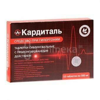 Изображение Кардиталь - средство при гипертонии, 10 таблеток