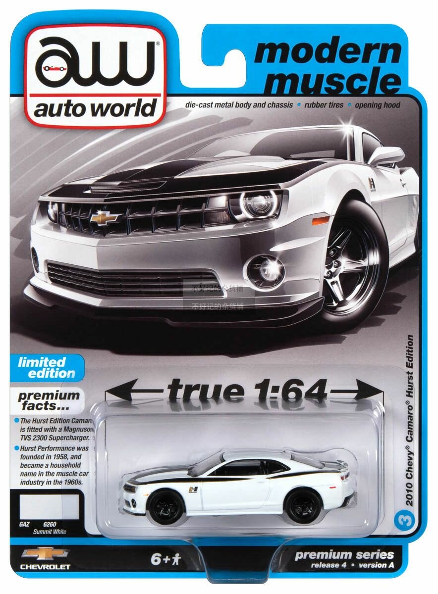 Машинка auto world 1/64 Car model toy 2010 Hurst Chevrolet Camaro