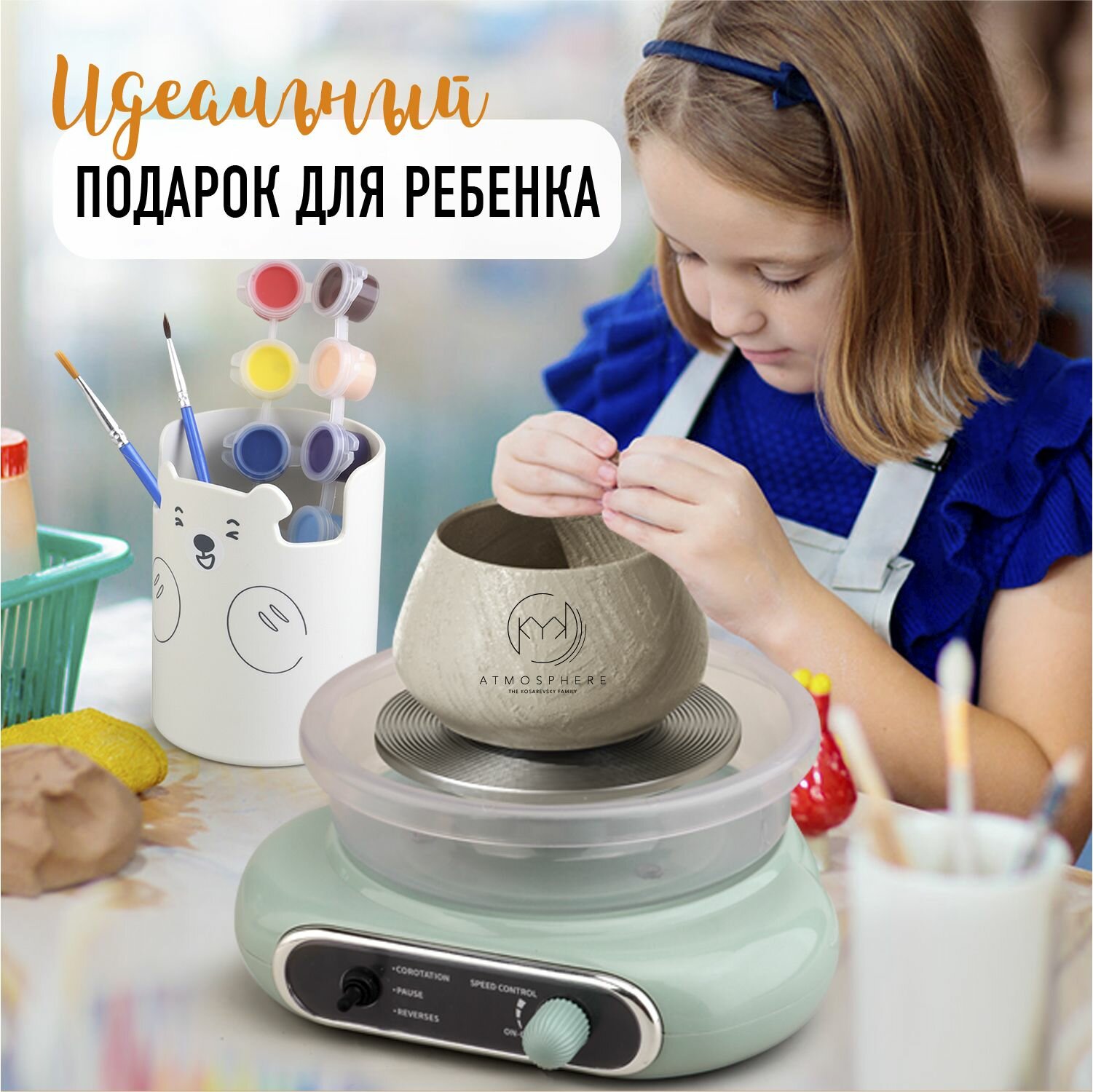 Гончарный круг