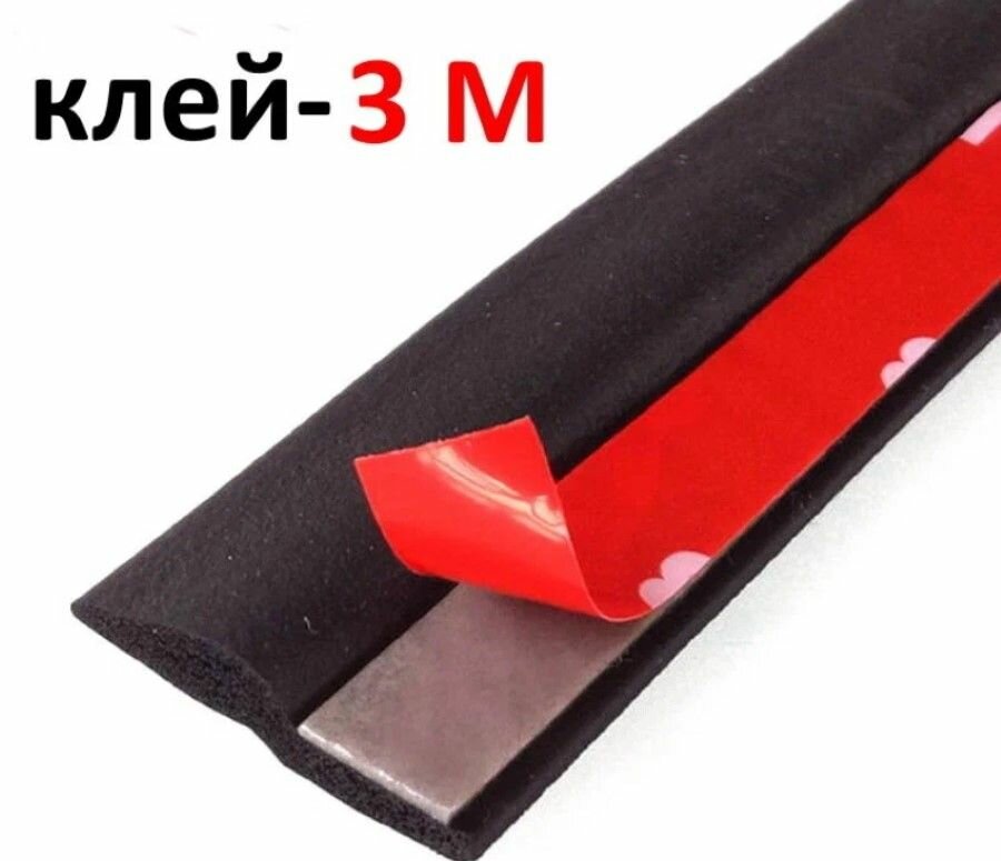 BELGEE X50 2023-н. в. - Молдинг крышки багажника — фото 1