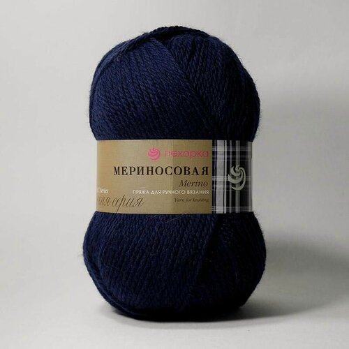 Изображение товара Пряжа Пехорка Мериносовая цвет 04 темно-синий (100г/200м, упаковка 10 мотков)