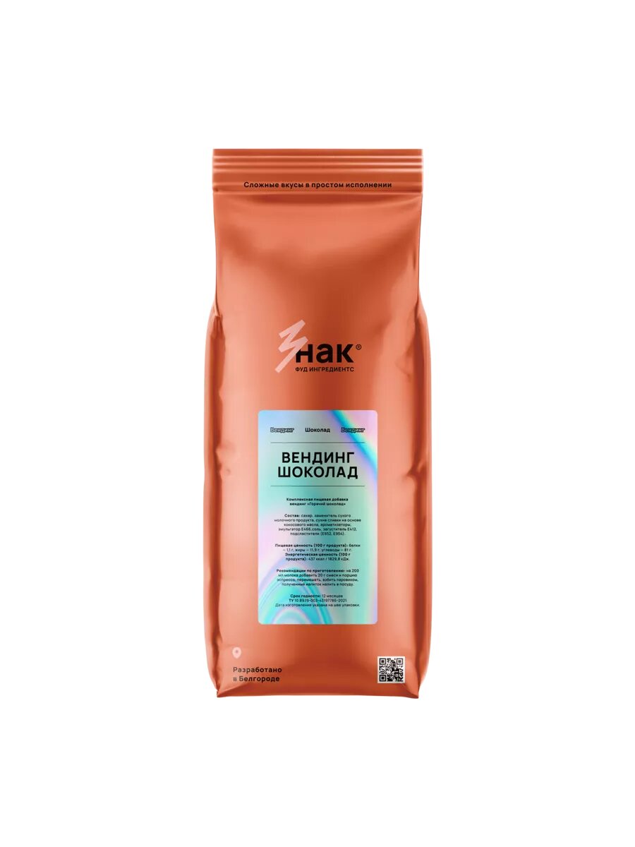 Горячий шоколад ZNAK COFFEE, для вендинга, в порошке, без кофеина, 1кг