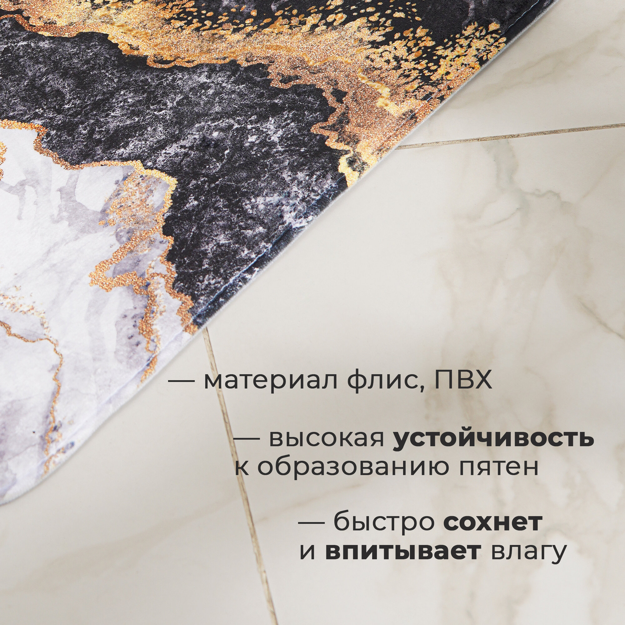 Набор ковриков для ванной и туалета, 2 шт: 79×50, 50×39 см, Доляна «Мрамор» — фото 1