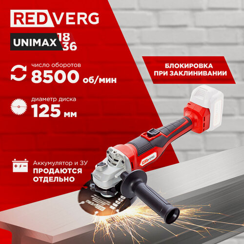 Изображение товара Машина шлифовальная угловая аккумуляторная RedVerg RD-AG18/U (без акк, без з/у)