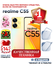 Смартфон realme C55 8/256 ГБ RU, Dual nano SIM, золотой