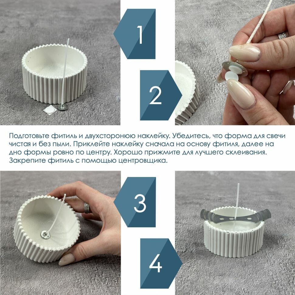 Фитиль хлопковый с держателем 15 см EPOXYMASTER, 100 шт — фото 1