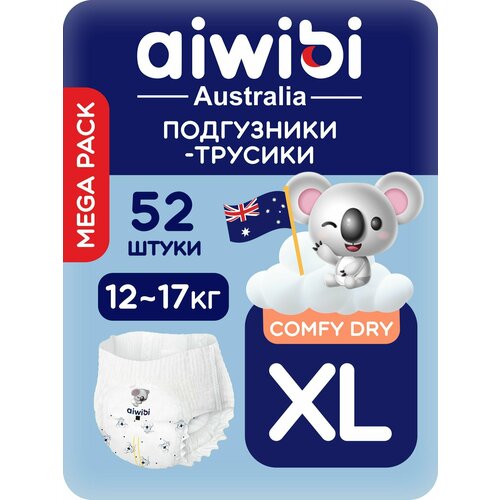 Трусики-подгузники детские AIWIBI Comfy dry XL (12-17 кг) 52 шт айвиби, памперсы