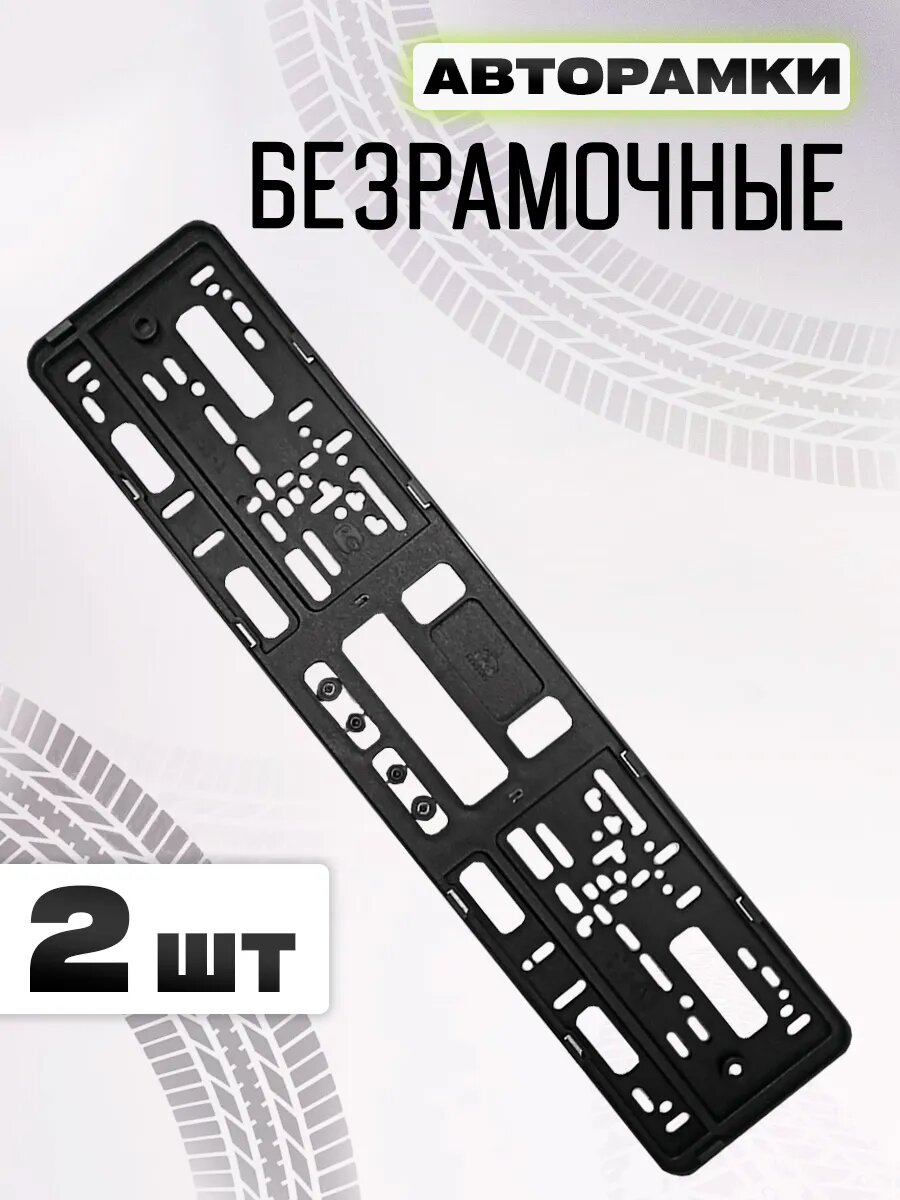 Рамка Kravto 
