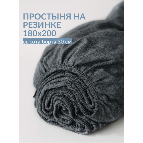 фото Простыня с резинкой 180х200 из варёного хлопка sweet sleep, графит