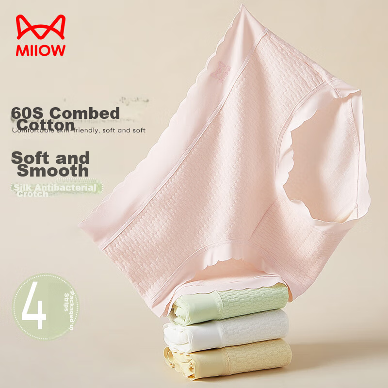 Трусы MiiOW, размер 2XL, зеленый, розовый, желтый, голубой