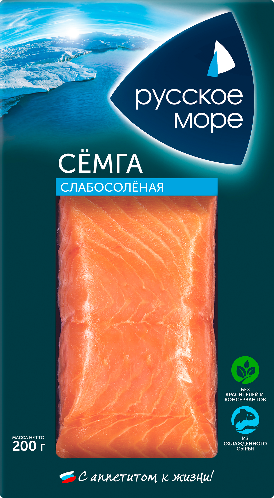 Сёмга Русское Море, слабосолёная, филе-кусок, без консервантов, 200 г