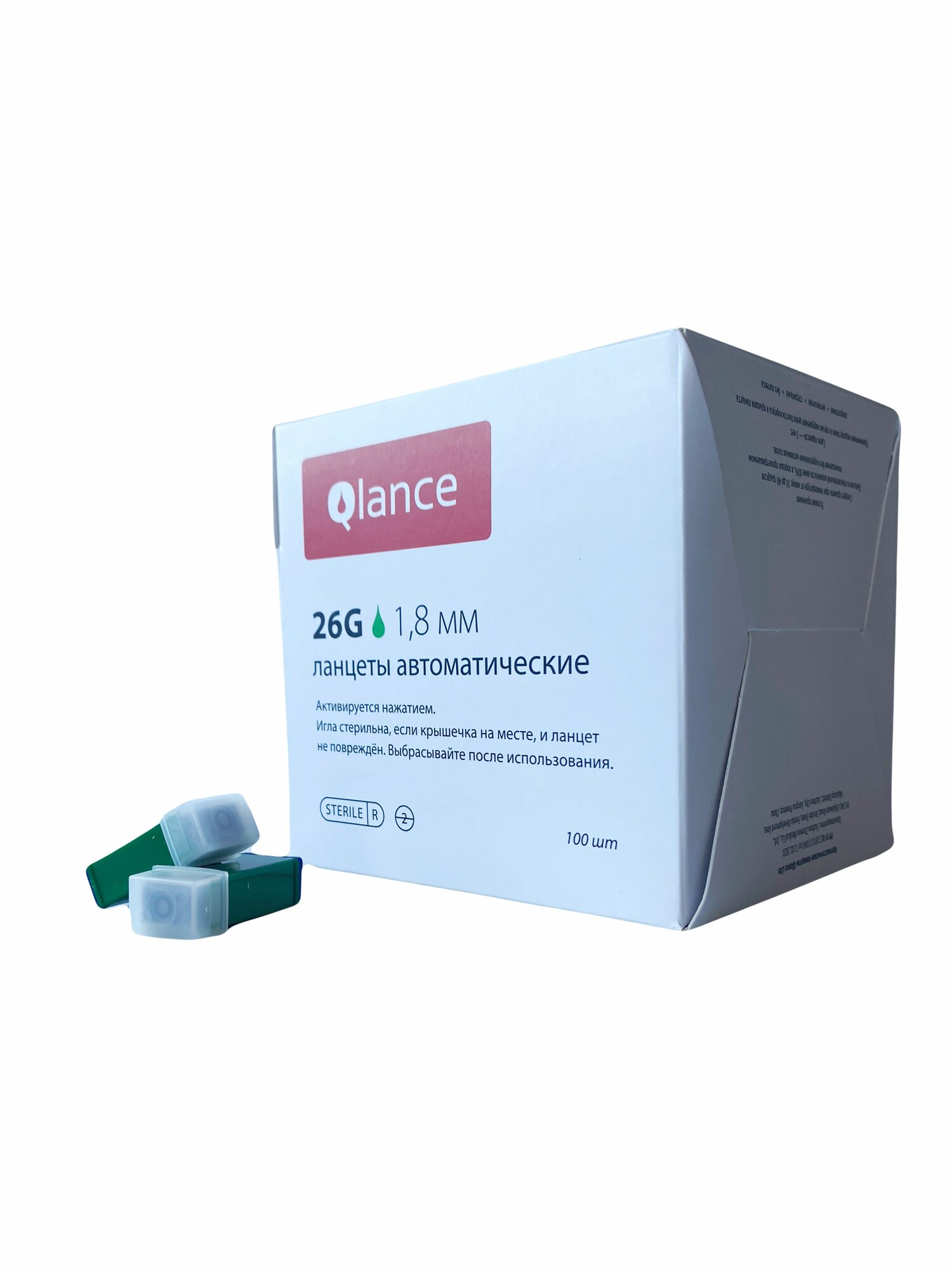 Картинки Ланцеты автоматические (скарификатор) Qlance Lite 26G 1,8 мм (100 шт), зеленые