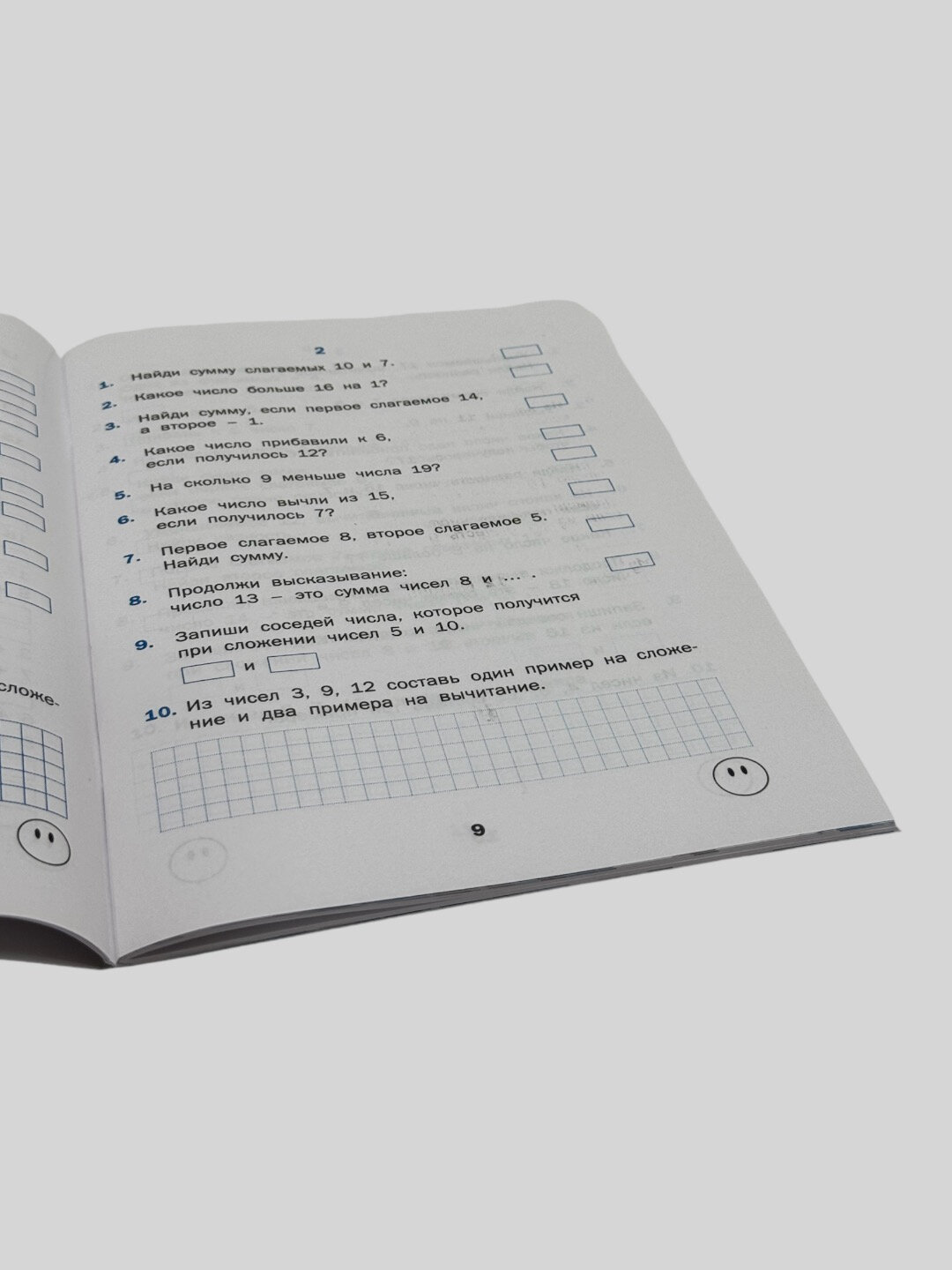 Книга "Тренажёр Математика" 2 класс, мягкий переплет, офсетная бумага, 78 страниц — фото 1