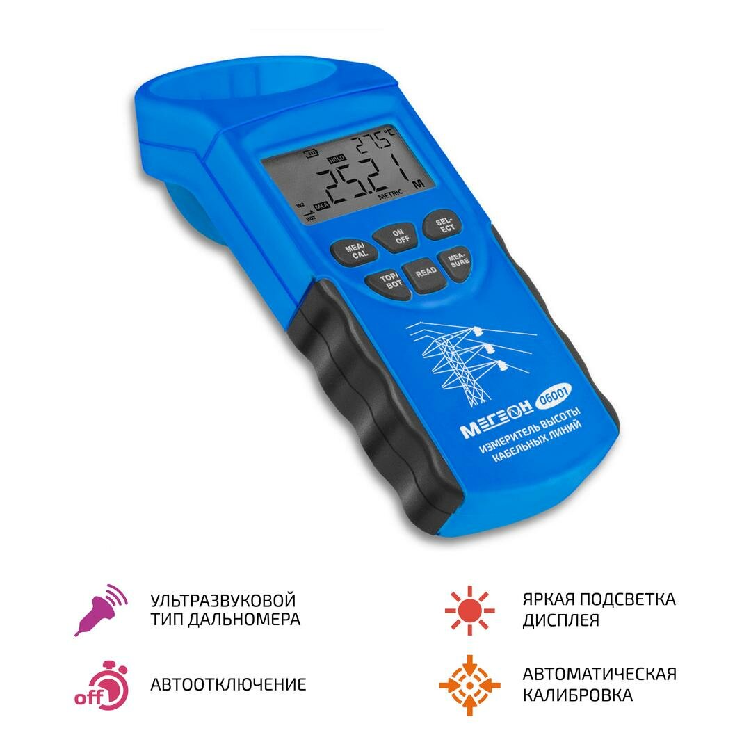Измеритель высоты кабельных линий мегеон 06001
