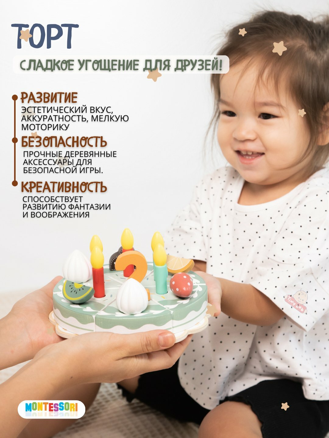 Сюжетно-ролевой деревянный набор, чайный сервиз, блендер, кофемашина, тостер, соковыжималка