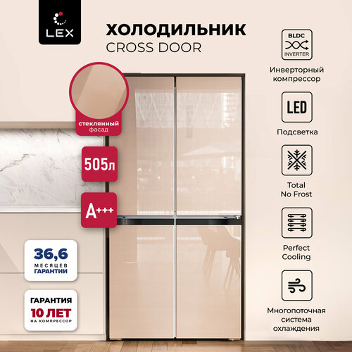 Холодильник отдельностоящий трехкамерный LEX LCD505GLGID Электронное управление Режим Отпуск Суперзаморозка Суперохлаждение LED освещение морозильной камеры 92296₽